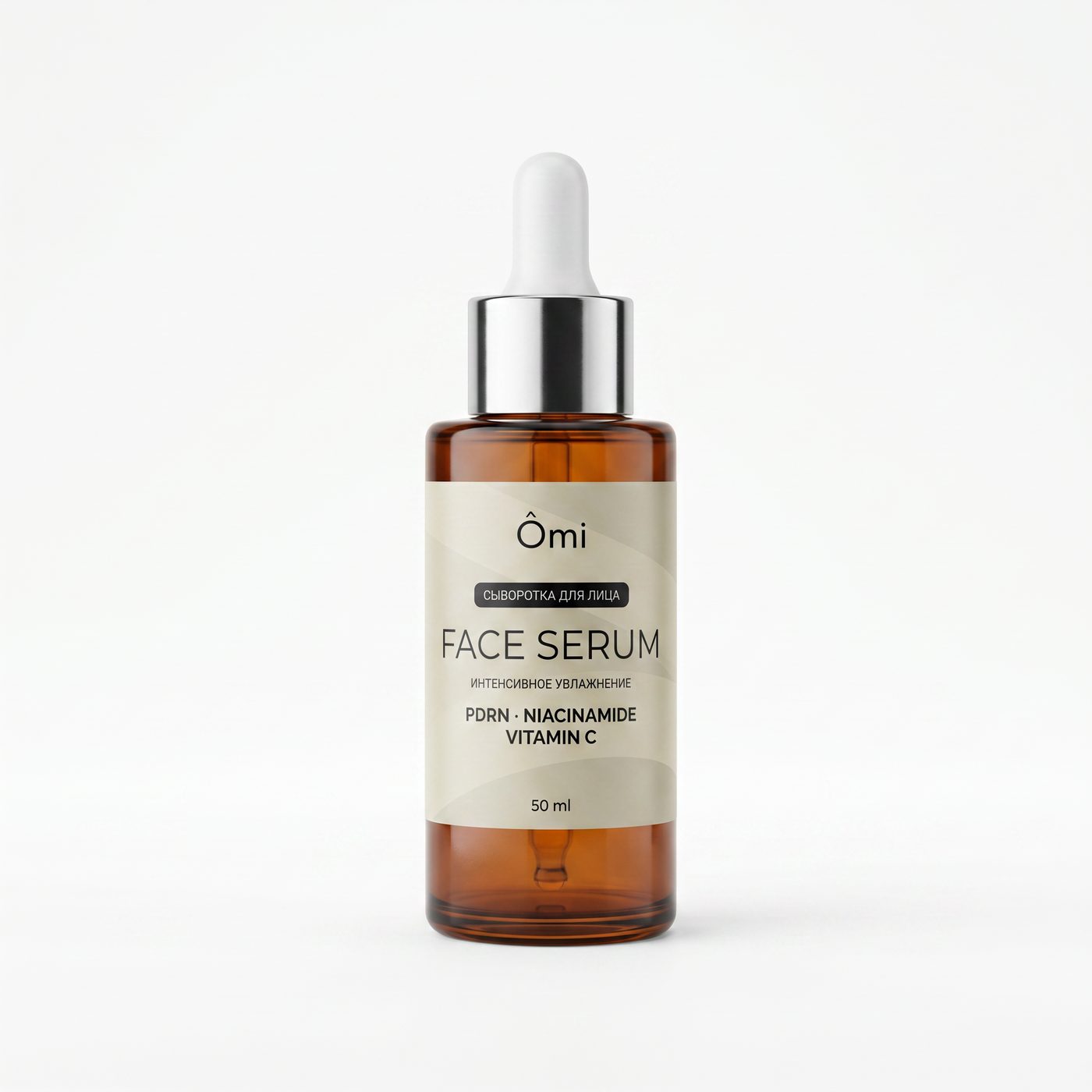 Ômi Face Serum — сыворотка для лица